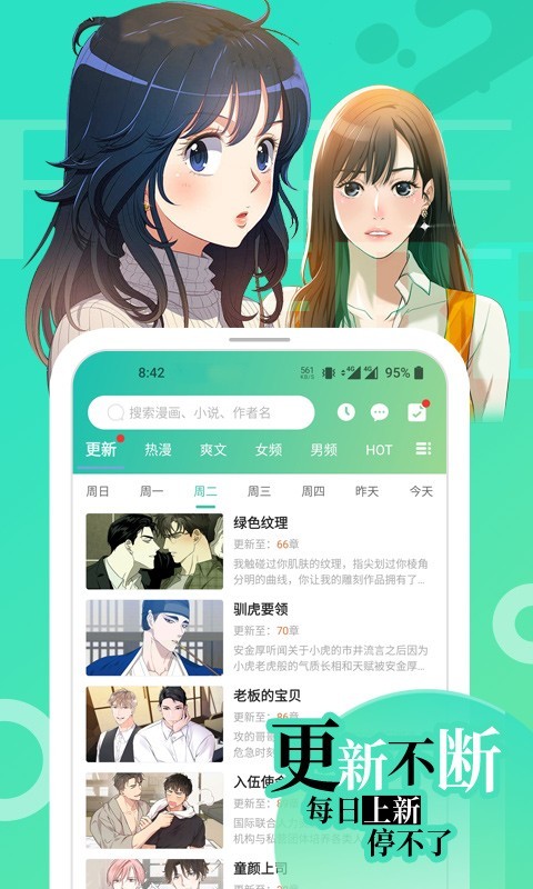 画涯2023最新版本