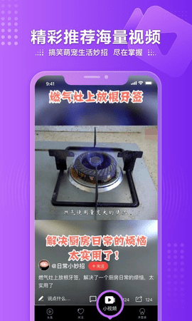 凤凰卫视中文台直播  v7.34.7图3