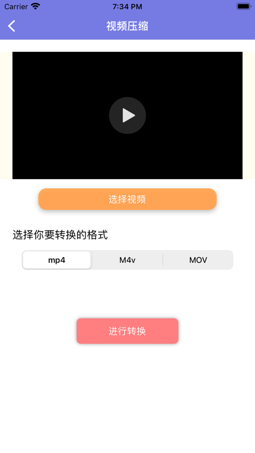 H视频Pro安卓版