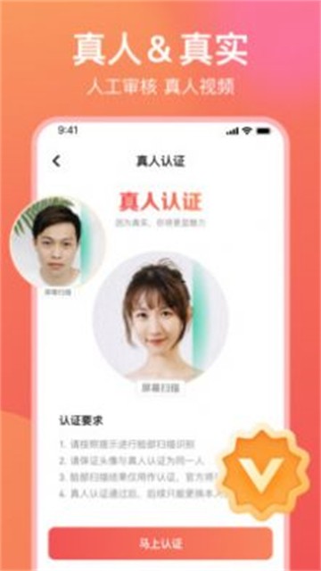 愿聊安卓版停止服务