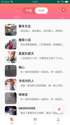 51品茶茶馆儿最新版  vv2.0.0图1