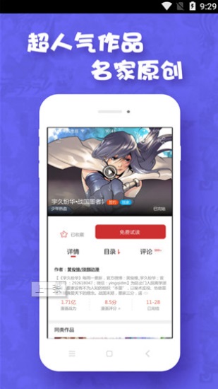 poruhbub安卓版  v1.0图1