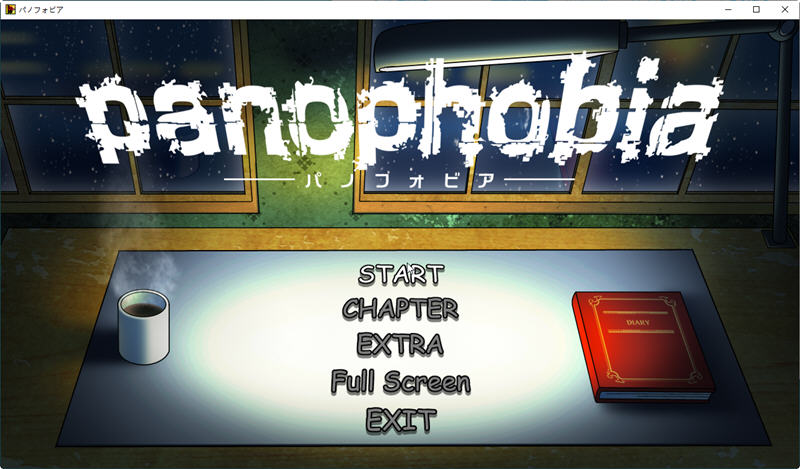 绝望恐惧症panophobia死亡  v1.11.71图2