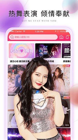 芭比直播2024  v1.35.907图4
