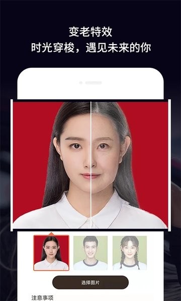 老旧照片修复