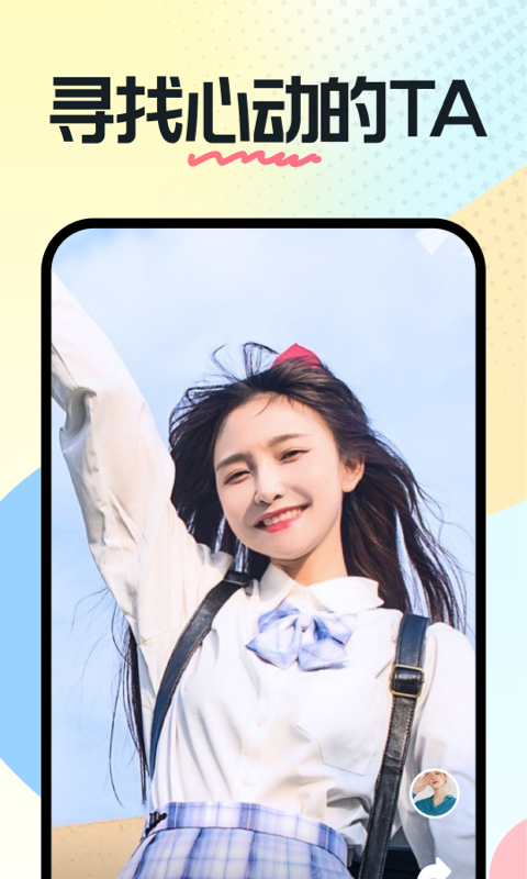奶糖花火小说