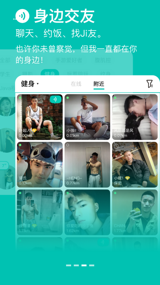 Jicco社区2024  v1.3.2图1