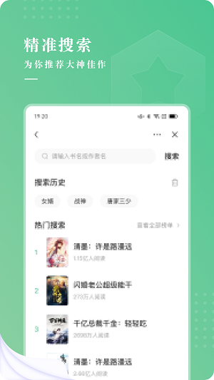 羽翠小说书源