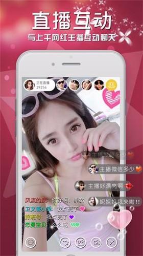 女王直播2024