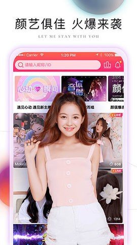 芭比直播2024  v1.35.907图3