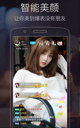 套路视频社交app  v3.4.0图2