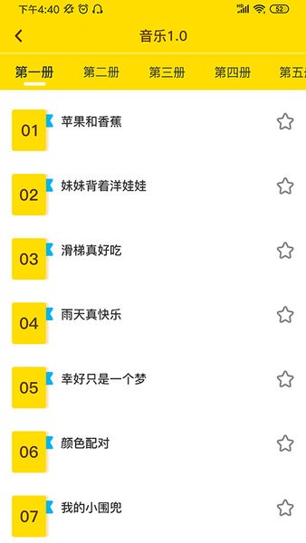 好好玩  v3.4.0图3