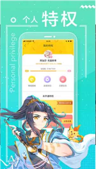 野蛮漫画战国千年最新  v图2