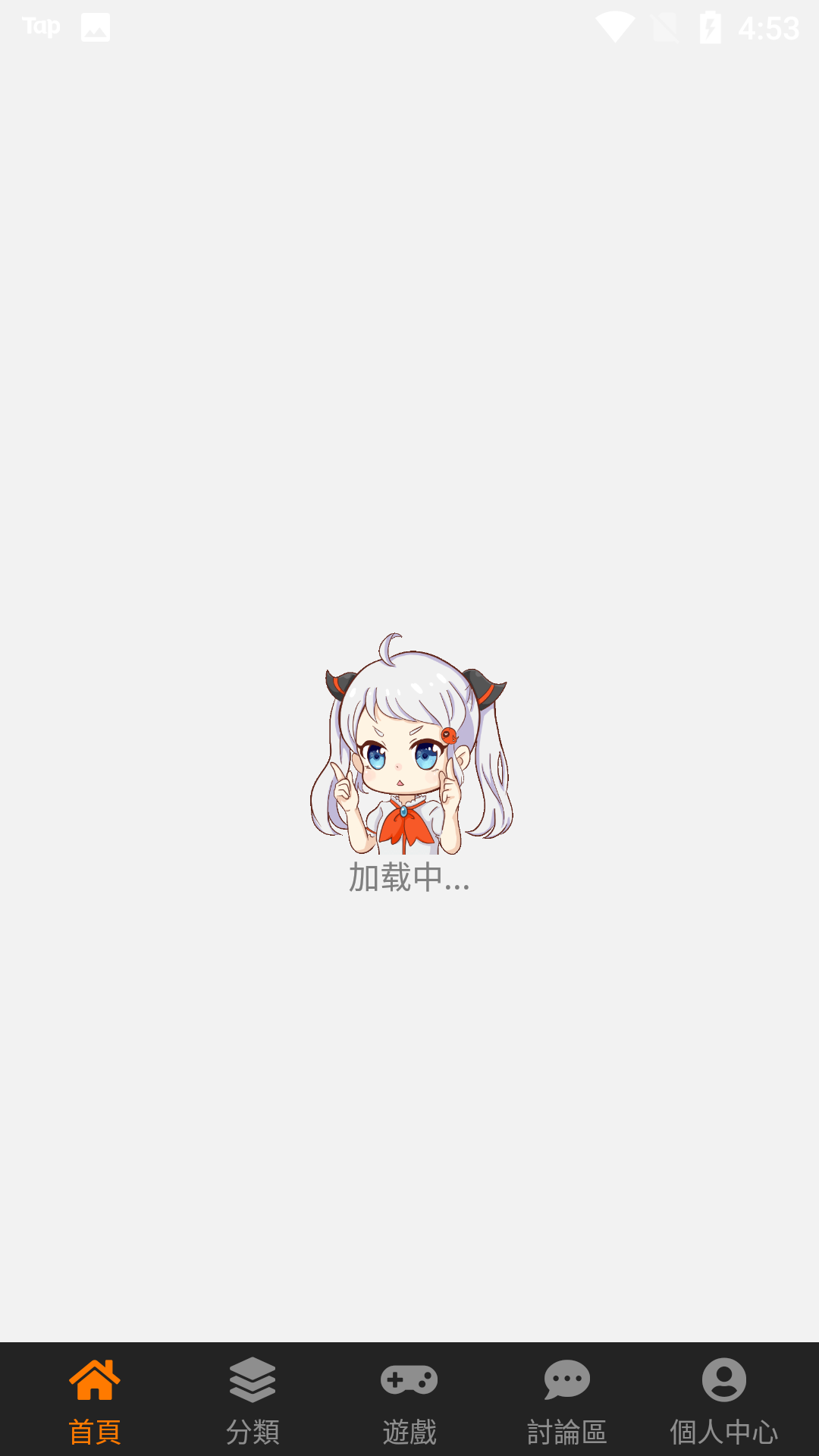 禁漫社2023  v1.0.1图3