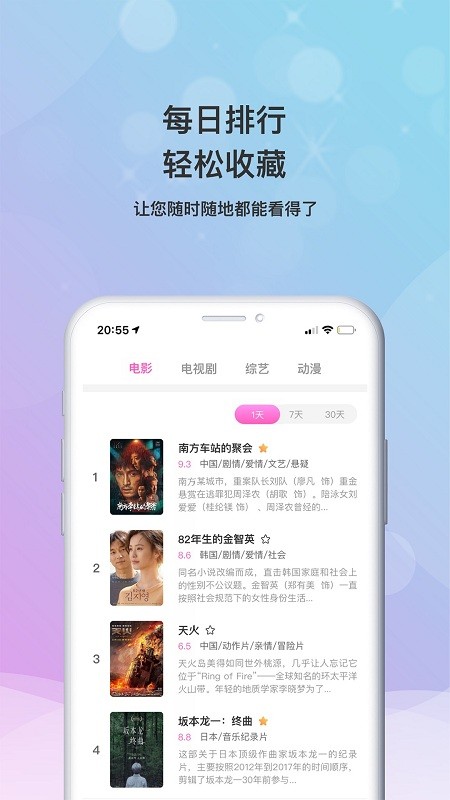 乐播影视大全2024