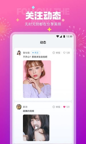 极乐园app  v5.4.1图1
