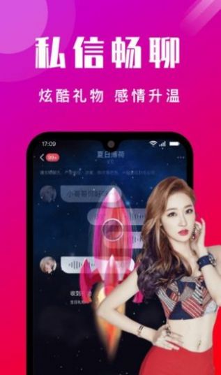 甜蜜陌友2024