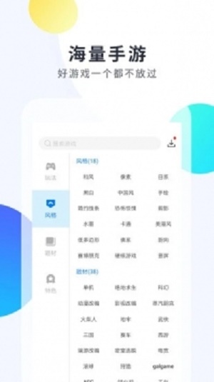 魔盒助手app下载