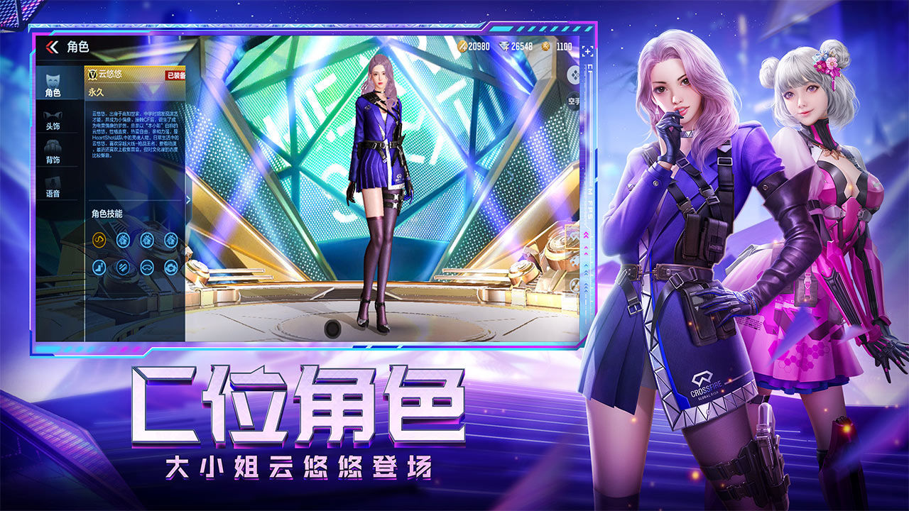 穿越火线手游辅助器最新完整版  v1.56.00图2