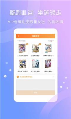 番号天堂app  v1.0图1