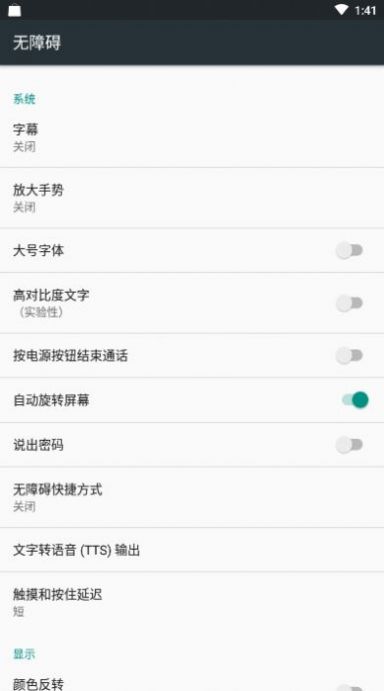 快手一键取关猪妖安全系数