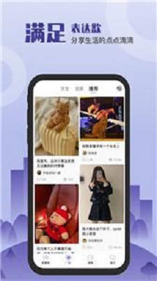 谈个心app免费版