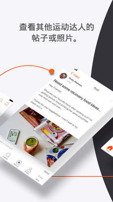 华为安装strava谷歌框架  v5.12.0图3