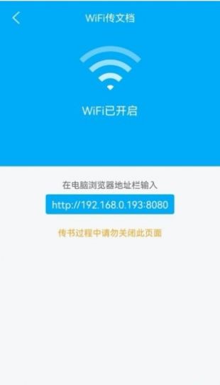 追书小说阅读漫画