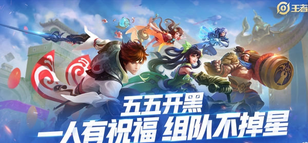 王者荣耀黑科技辅助器安卓版