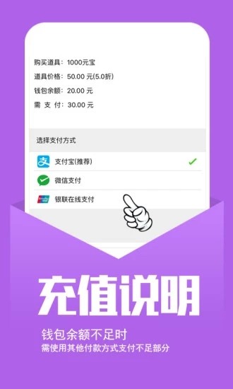 幻境GM手游盒子app  v1.2图2