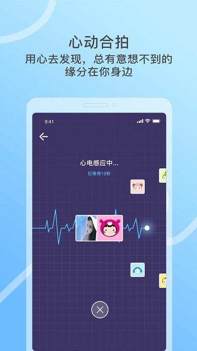 窃语漂流瓶app  v1.0.1.161图3