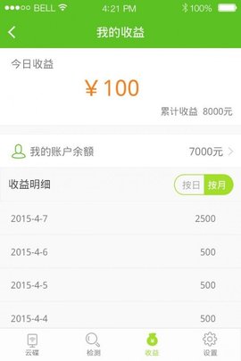 圆梦免费版  v1.3.0图3
