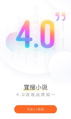 看书神小说阅读神器下载安装