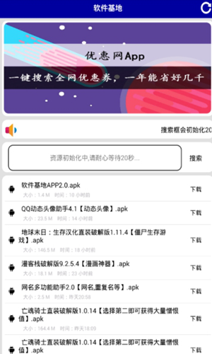 秘阁软件库最新版  v2.2图3
