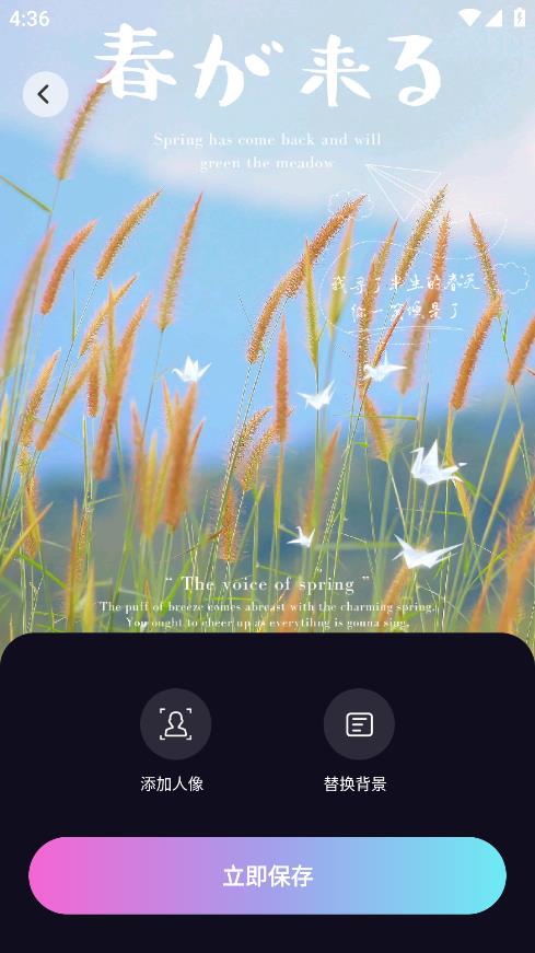 抖抖特效手机版  v1.0.0图1