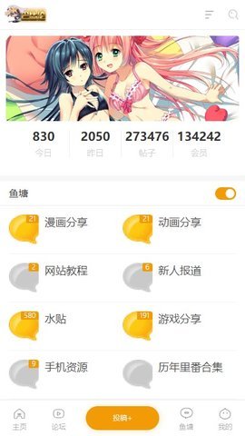 天堂巴比伦所有手游下载  v1.0图2