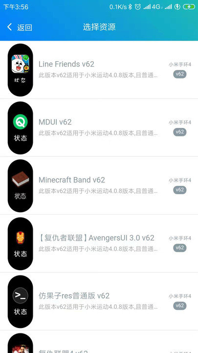 表盘自定义工具2024  v4.5.5图1