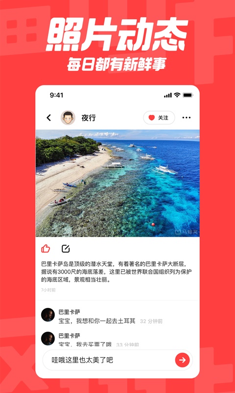 翻咔最新版本下载