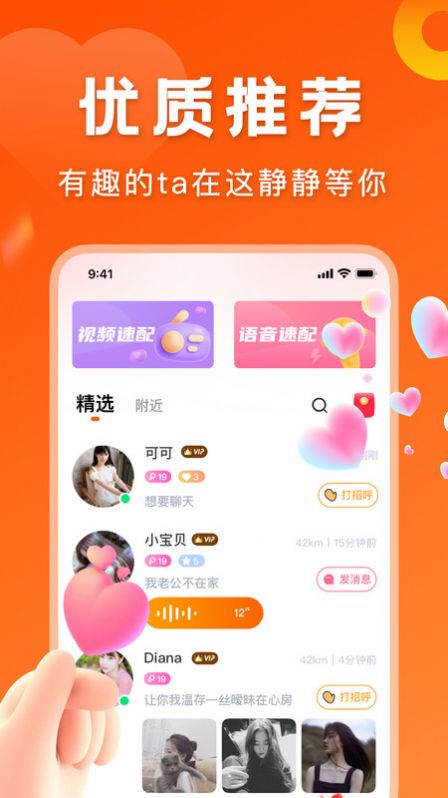 千寻音乐推广app下载安装