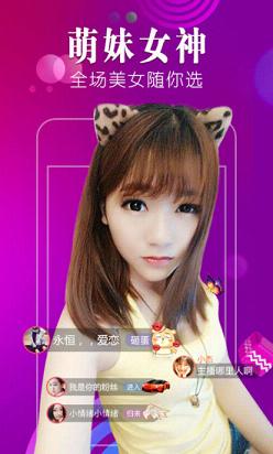 色秀直播手机版  v8.6.0图1
