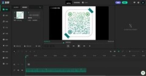 智影视频剪辑平台  v1.0图2
