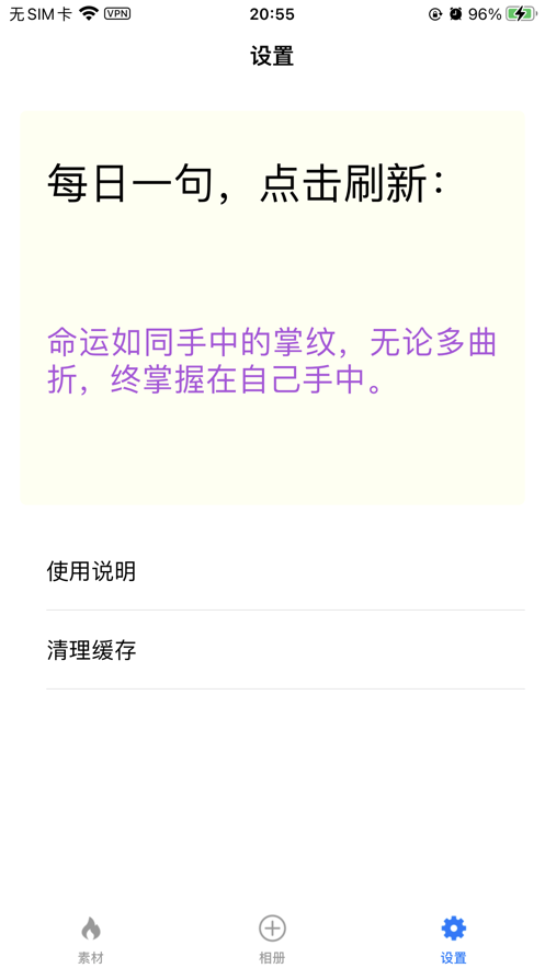 喵喵滤镜安卓版