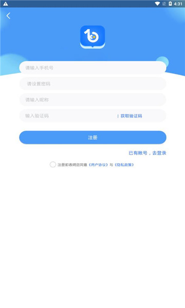 博客众聊最新版本手机版  v2.2.0图1