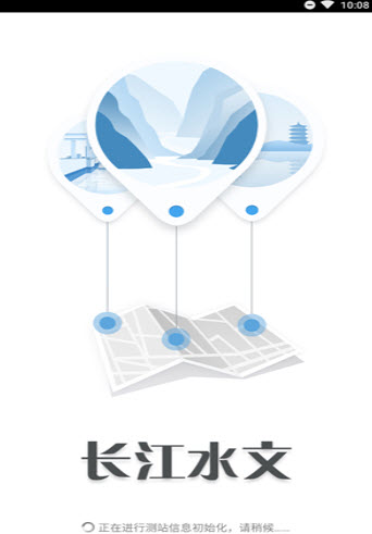 长江水文网实时水情查询