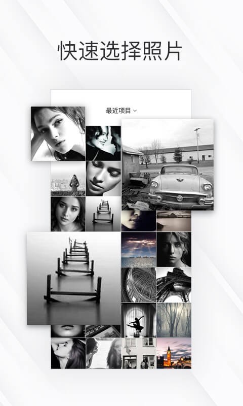 相皮擦免费版  v1.0.4图3