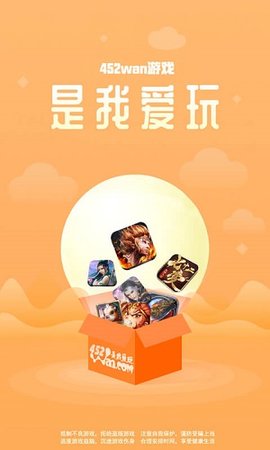 425手游app下载  v1.0图3