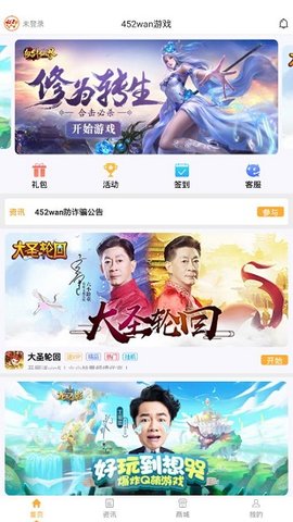 425手游app下载  v1.0图2