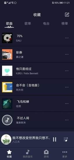 米悦app下载安装