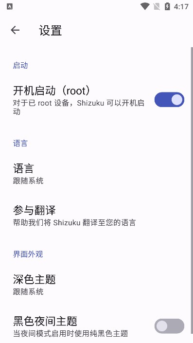 shizuku改屏幕分辨率2023