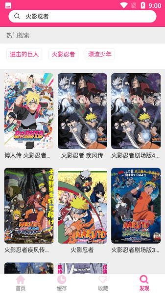 dilidili动漫  v2.1图1